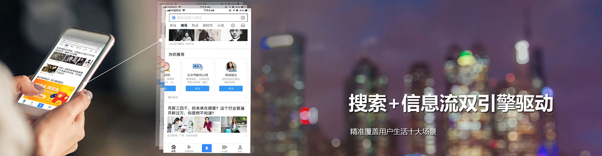 白朗百度开户返点