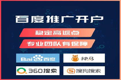 推广开户渠道拓展案例分析