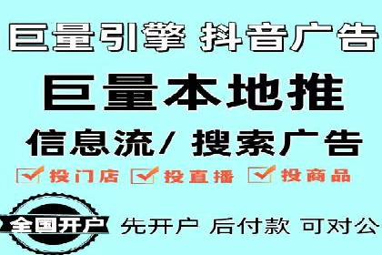 百度推广代运营的优化方法：提升广告效果的关键